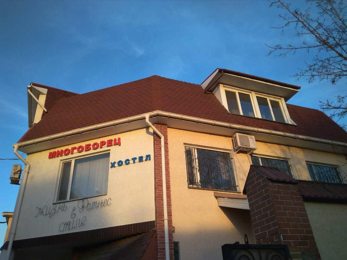 Hostel Mnogoborets F. Klub Odessza Kültér fotó